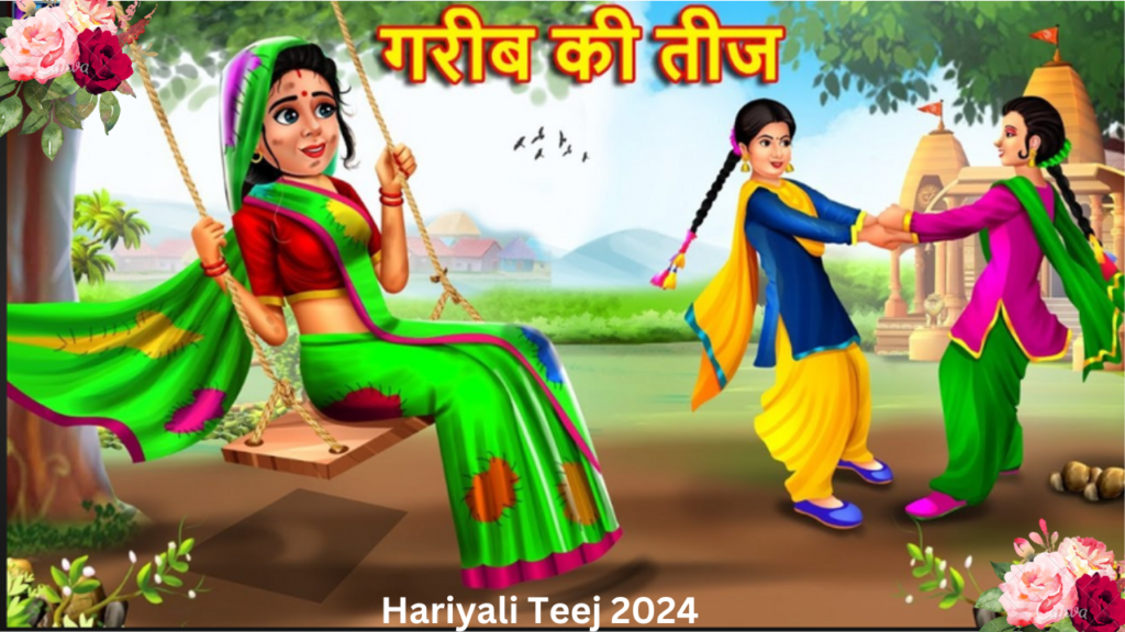 Hartalika Teej 2024