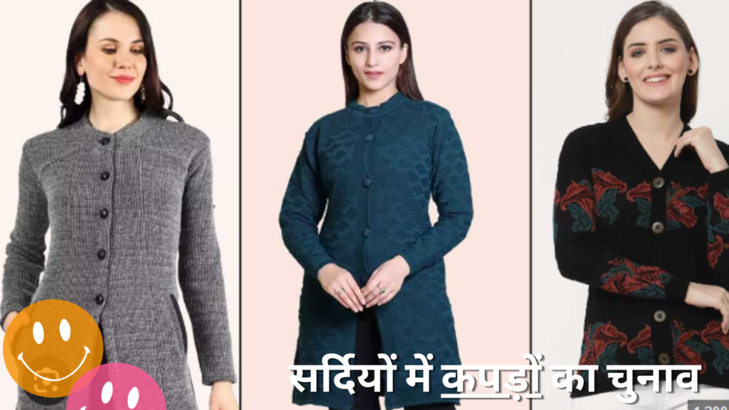 clothes for women in winter