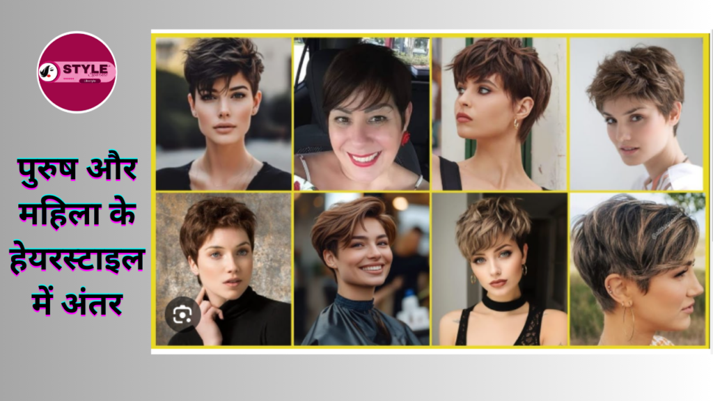 Simple hairstyles for short hair