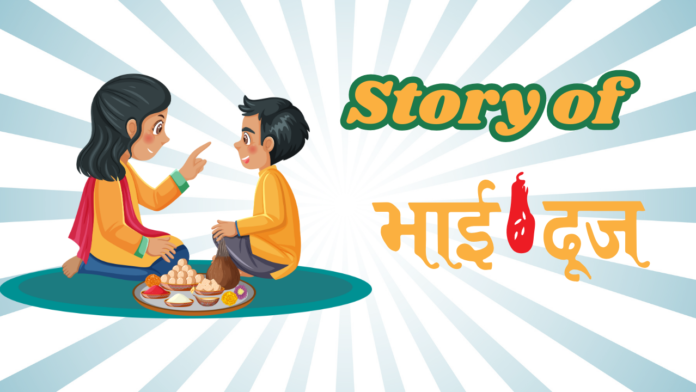 Story of Bhai Dooj